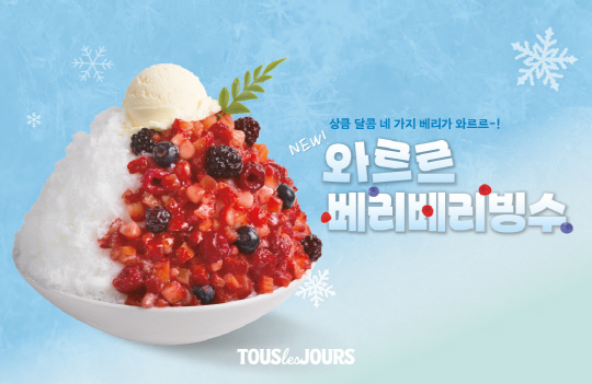 CJ푸드빌 제공